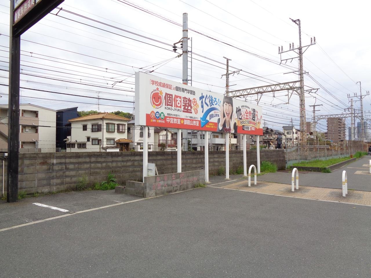 三栗看板