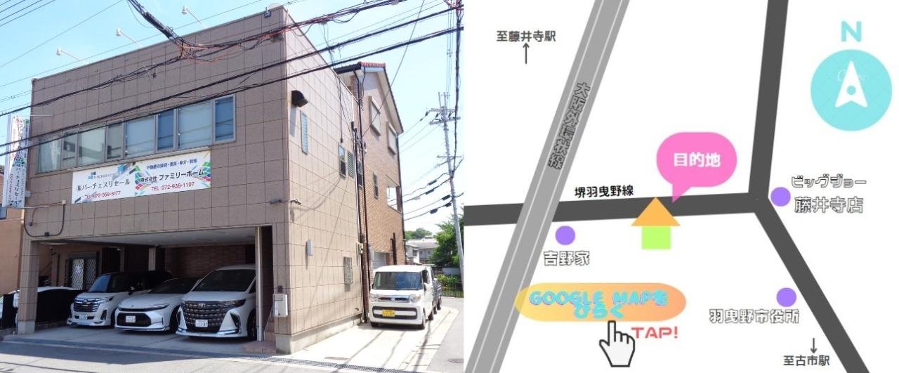 メインGoogle