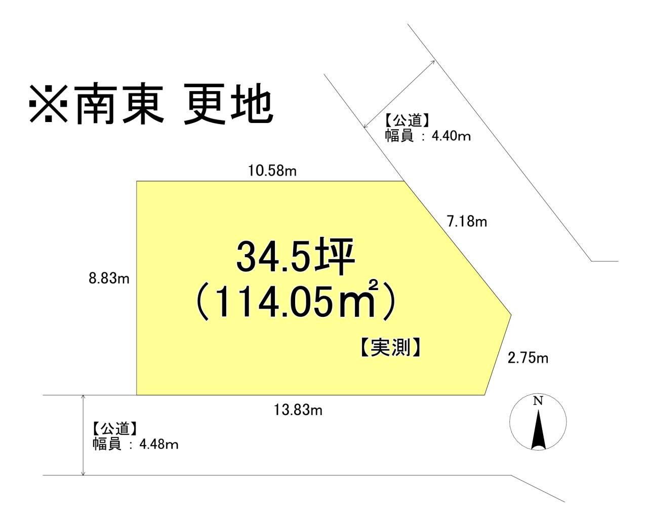 はびきの４丁目　土地