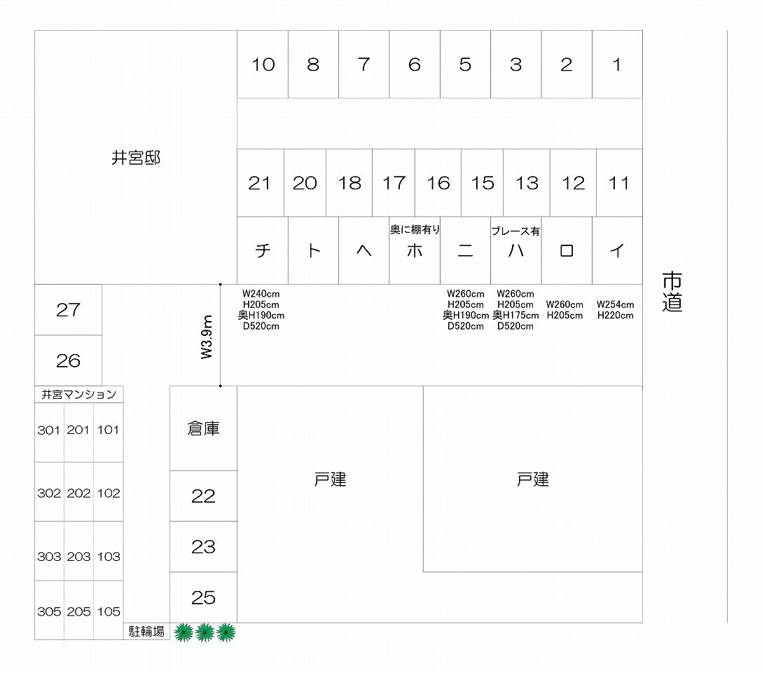 井宮モータープール配置図