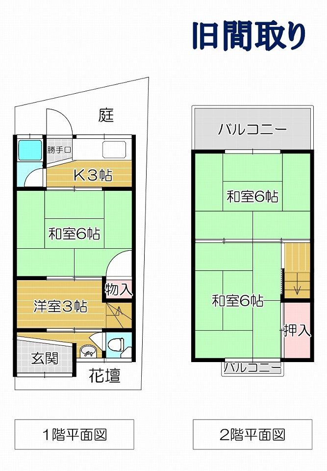 南新町テラスハウス