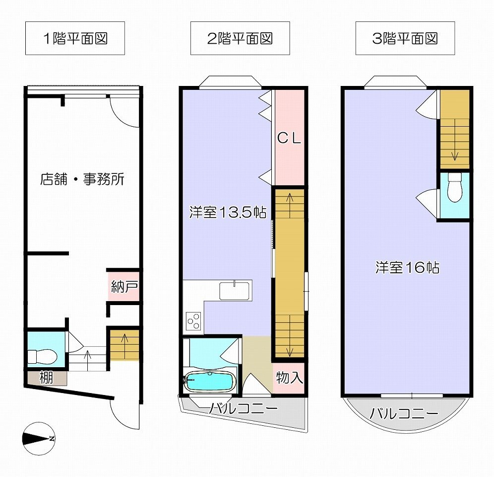 栄町貸店舗付住宅